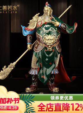 《智勇双全》铜关公摆件 武财神关羽二爷家居客厅公司商铺工艺品