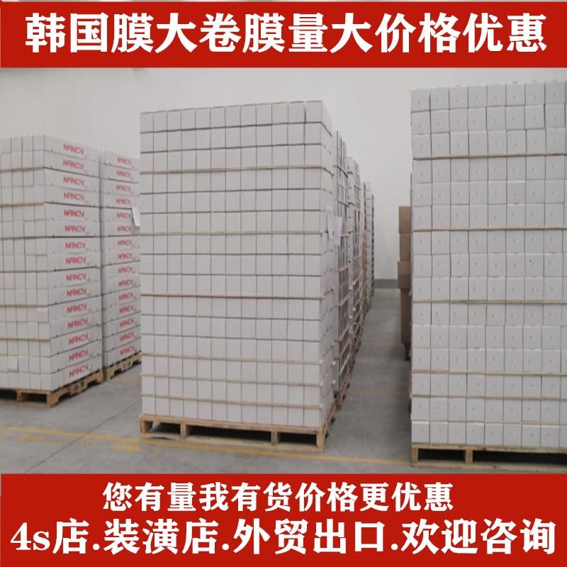 汽车贴膜全车隔热隔紫外线车窗前档后档玻璃遮阳隔隐私太阳膜车膜