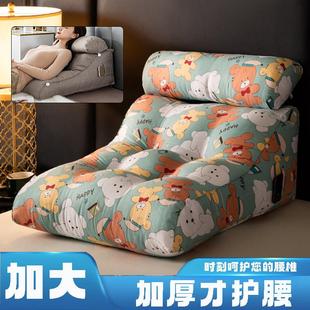 加高款床头软包靠背垫护腰靠枕大靠背沙发孕妇床上枕头床靠四季款