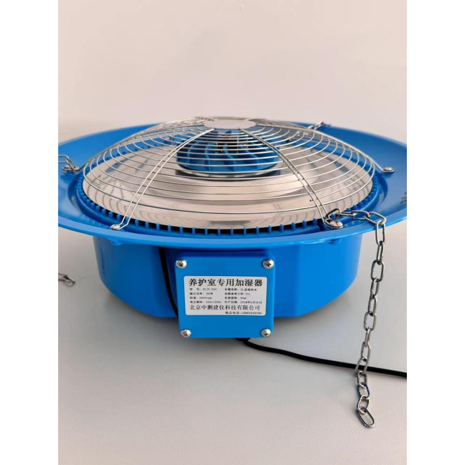 养护室专用加湿器 标养室负离子雾化盘 吊盘加湿器混凝土养护加湿