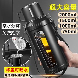 玻璃杯大容量水杯男茶水分离茶杯可携式 耐热防爆耐高温杯子个人专