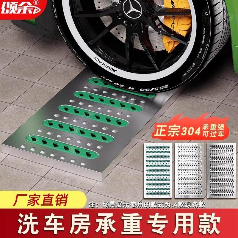过车洗车房排水沟明沟下水道格栅井盖304不锈钢地沟盖板厨房花园,基础建材,排水沟槽/盖板,淘宝优惠券,粉丝福利购,淘宝优惠卷
