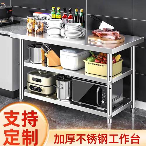 304不锈钢置物架工作台2三层厨房操作台工作桌打荷台打包台面拆装