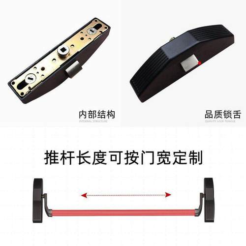 消防门锁安全出口下压式推杆锁紧急逃生推杆锁逃生门通道推杠锁
