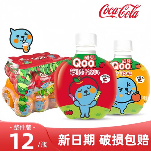 美汁源酷儿儿童果汁260ml*12瓶