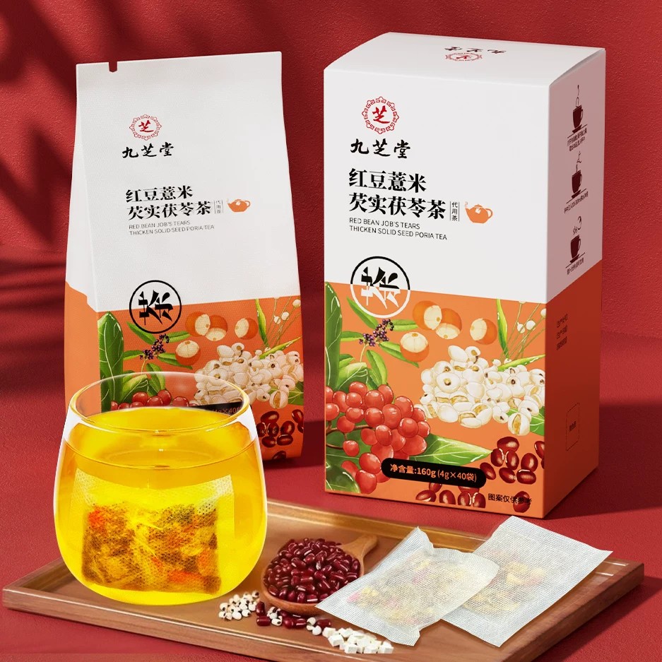 九芝堂红豆薏米芡实茯苓茶养生茶包非祛湿祛湿气官方店正品