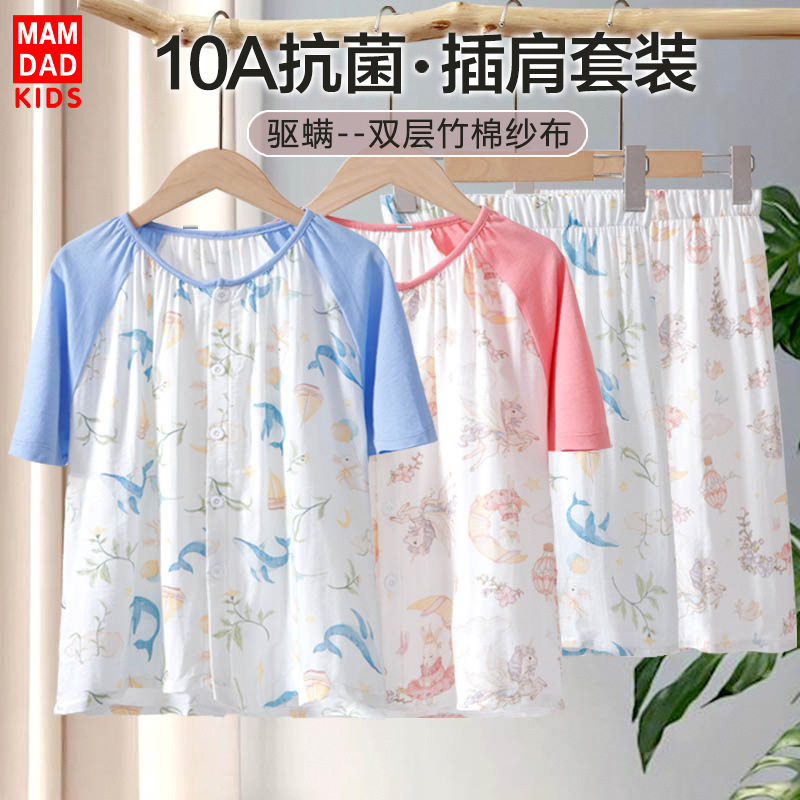 a类双层纱布儿童睡衣套装婴儿宝宝夏天家居服套装透气吸汗空调服