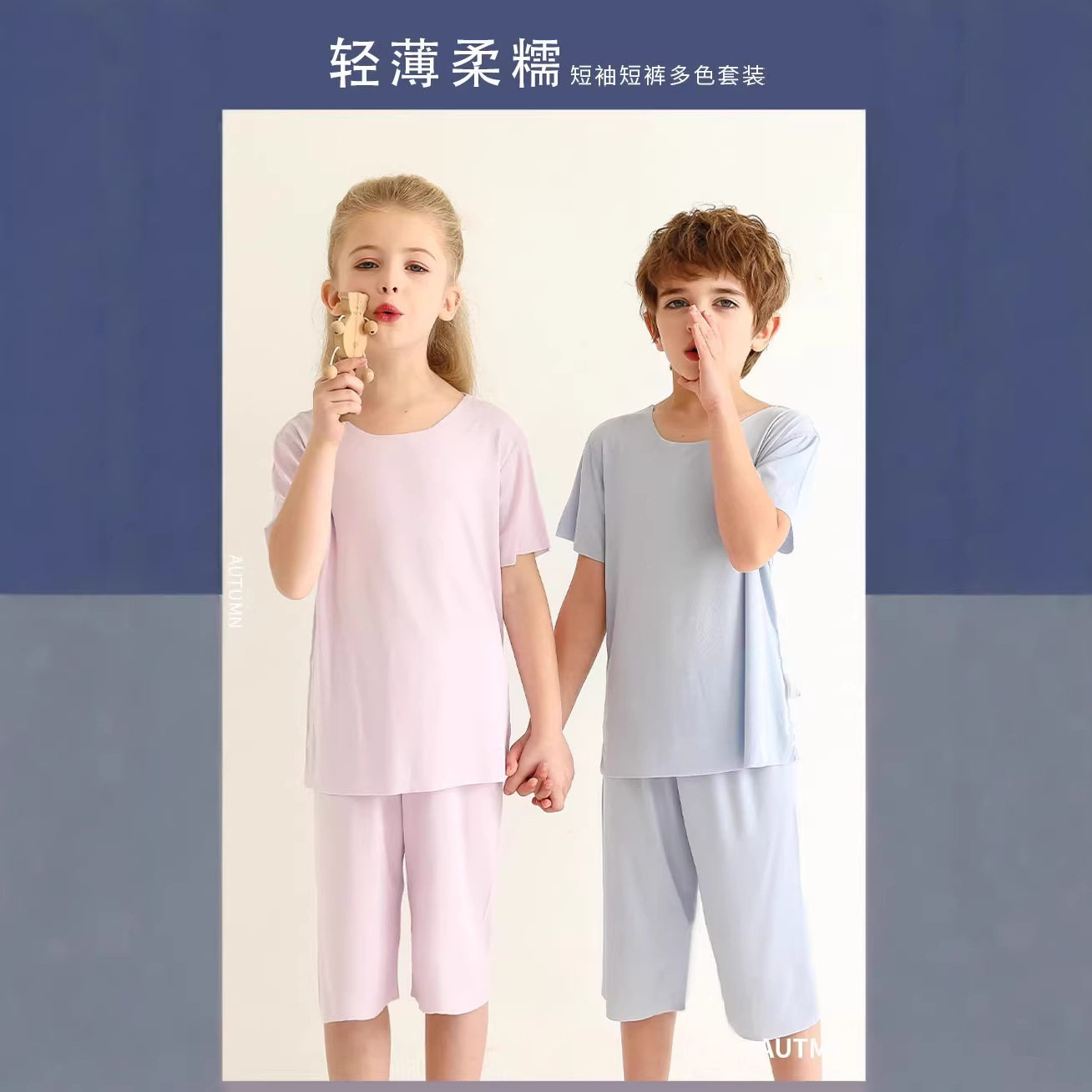 定制儿童随心裁家居服短袖套装无骨宝宝睡衣套装亲子款空调服夏装