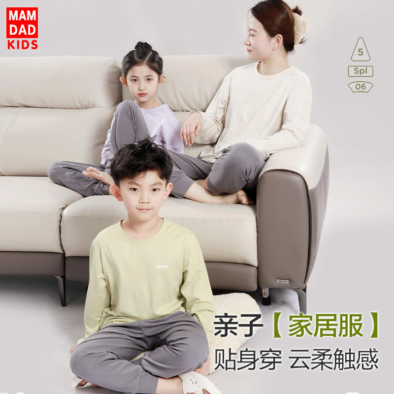 儿童家居服套装夏天空调服宝宝睡衣套装棉中大童亲子款春秋睡衣套