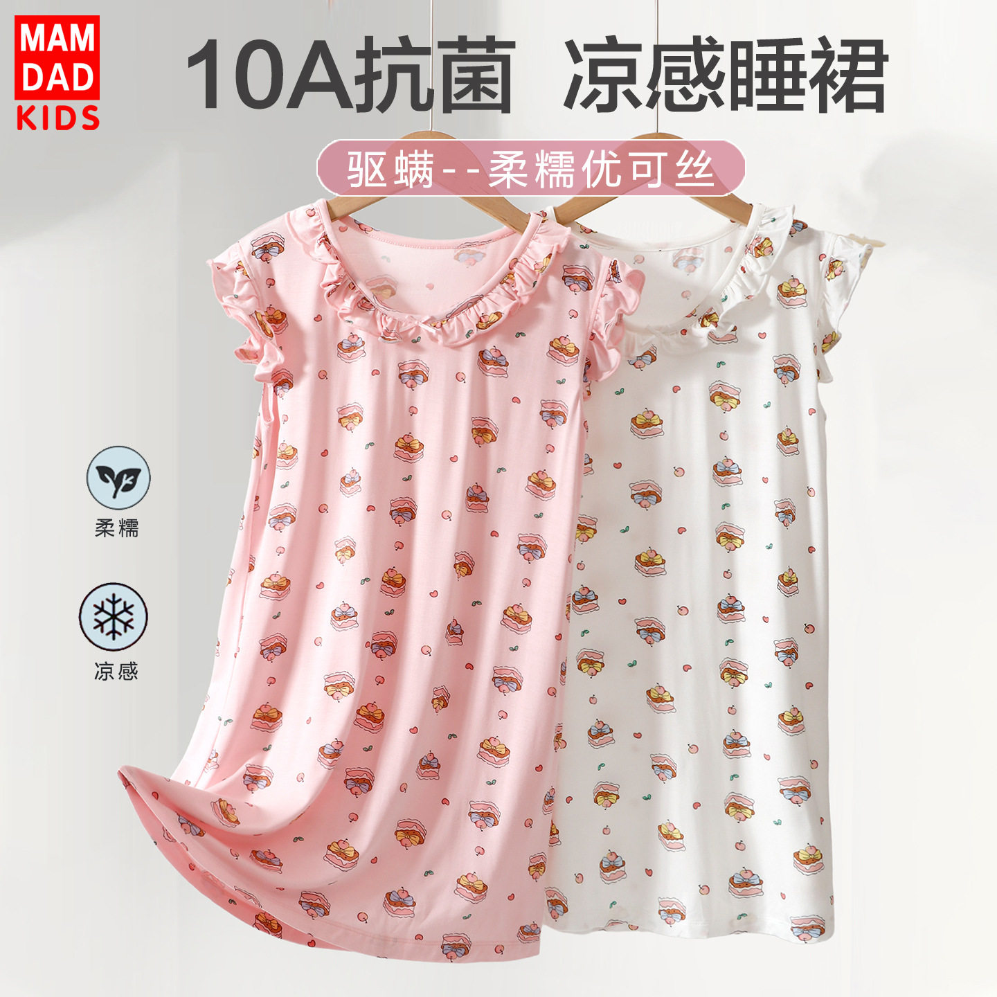无袖睡裙女夏季卡通小飞袖睡衣家居服女孩睡衣蝴蝶结中小童裙子