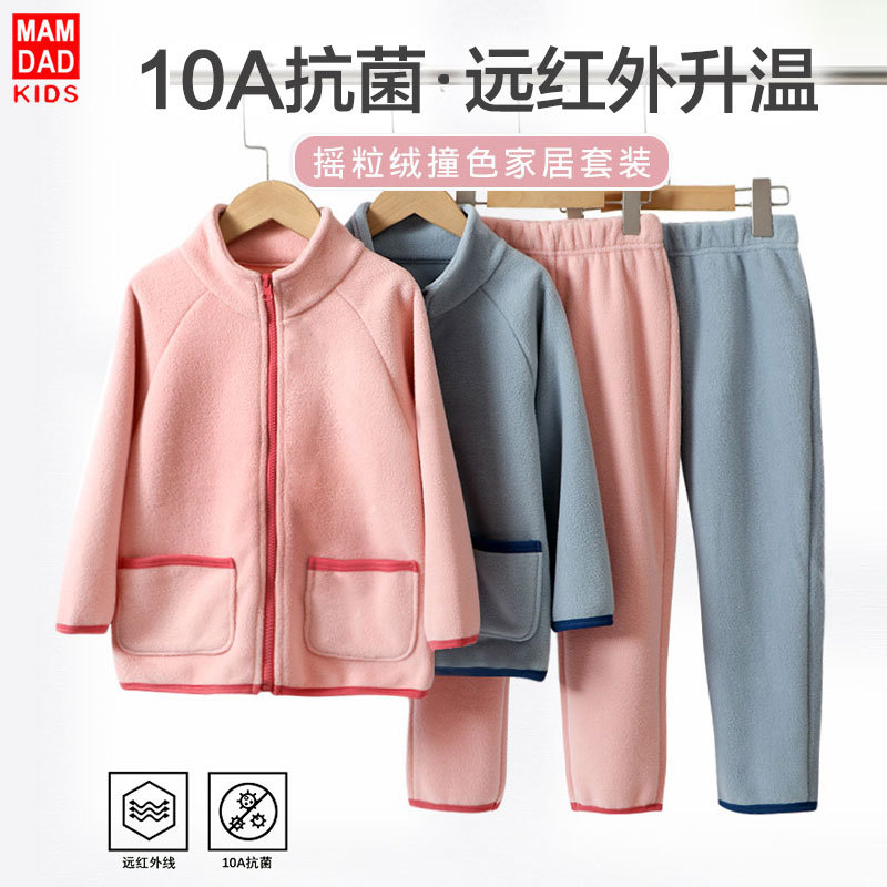 儿童双面摇粒绒睡衣套装男女童加绒睡衣秋冬暖暖家居服加厚睡衣