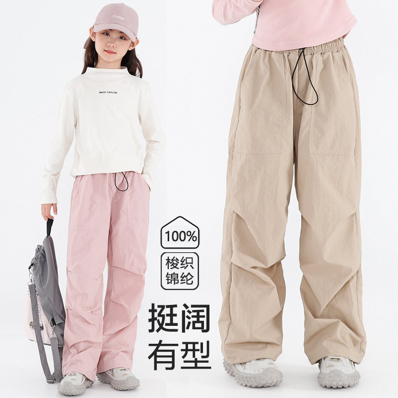 儿童冰丝速干裤春夏运动裤薄款透气宽松阔腿裤男童女童伞兵裤