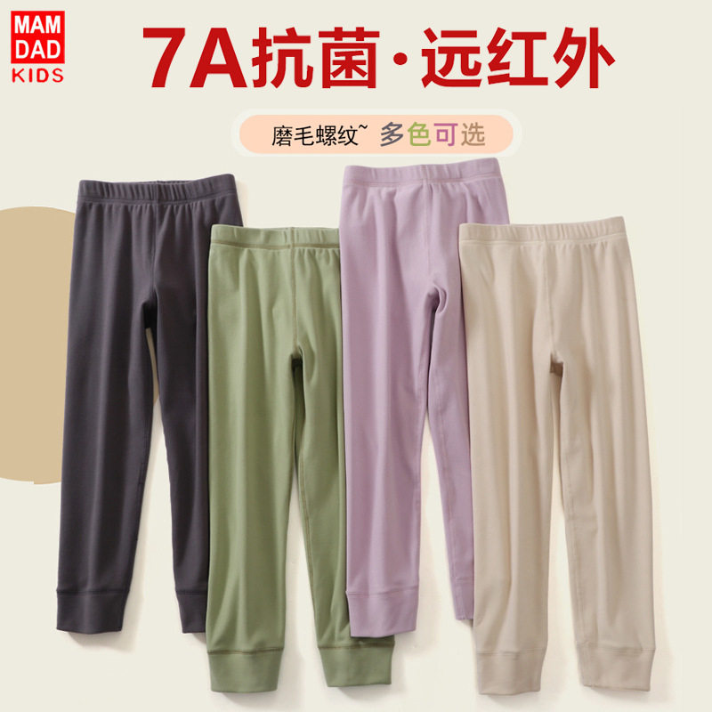 儿童秋裤单条男童女童毛裤宝宝线裤大童内穿保暖裤新品