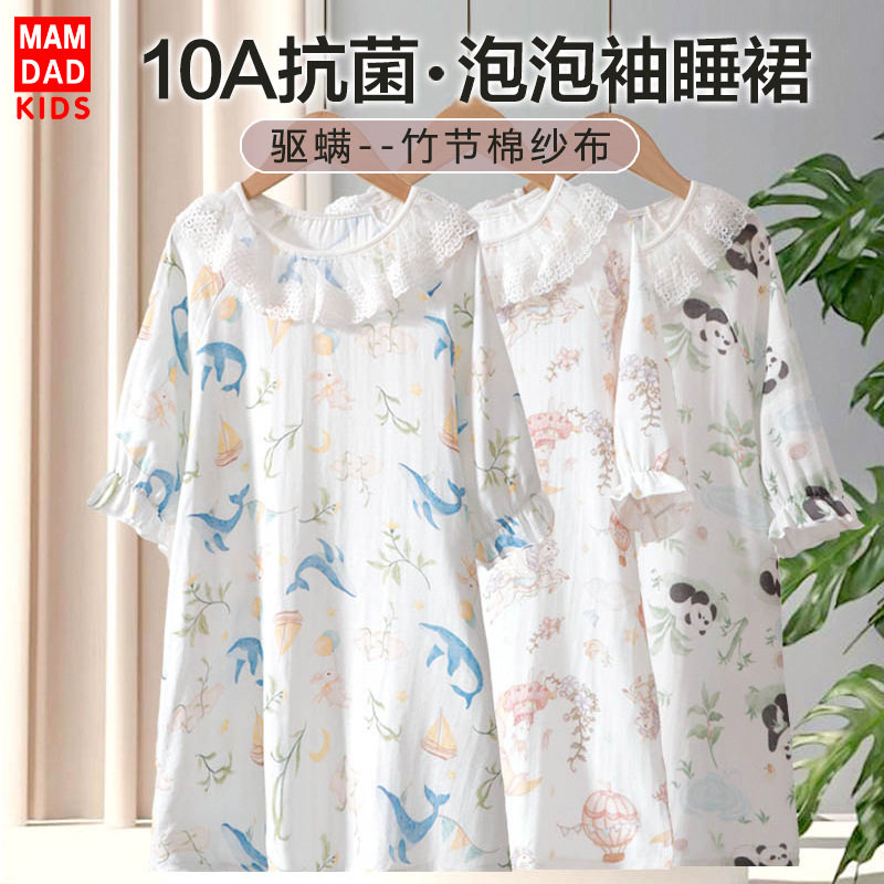 夏季女童睡裙儿童睡衣纱布连体女孩宝宝家居服双层棉纱薄款连衣裙