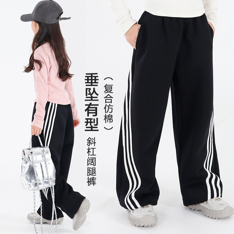 儿童休闲运动裤中大童阔腿裤子男童女童春秋宽松直筒裤胖宝宝