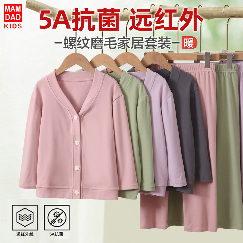 亲子款儿童睡衣套装秋冬新款男士女士家居服套装宝宝居家服新