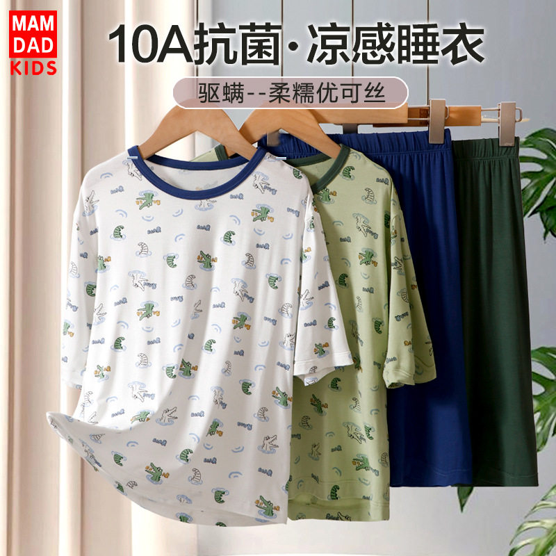 男童睡衣夏季优可丝新品中大童儿童家居服套装短袖短裤套装七分袖