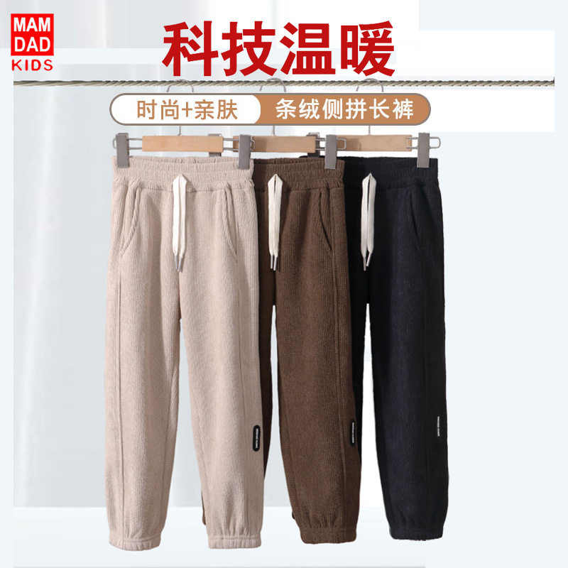 儿童加绒加厚秋冬裤子新品中大童秋冬厚裤子男童女童运动裤休闲裤