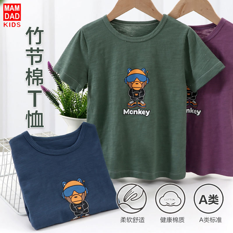 男童T恤夏天薄款竹节棉全棉薄款圆领打底衫上衣中大童韩版亲子款