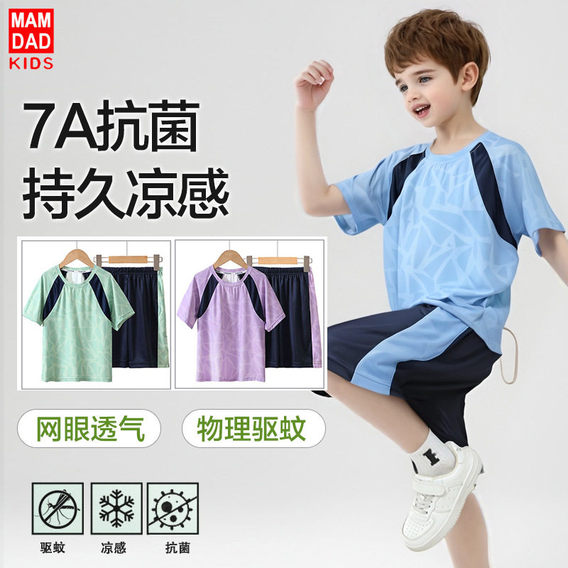 儿童篮球运动服套装夏冰男女童运动服速干中大童短袖短裤两件