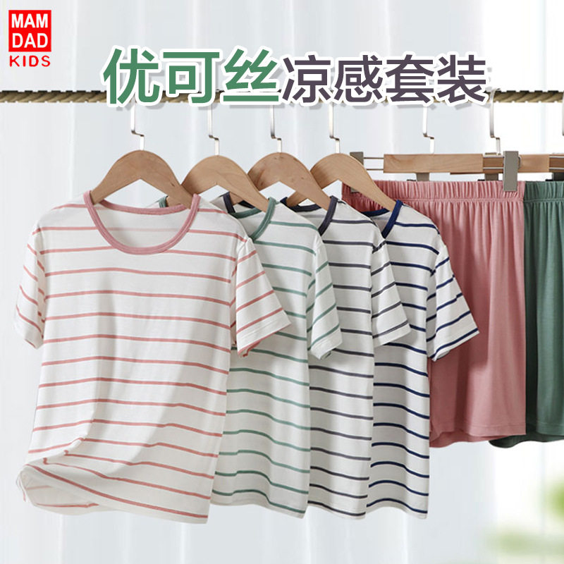 亲子款儿童家居服套装男女童中大童睡衣套夏天优可丝男士女士