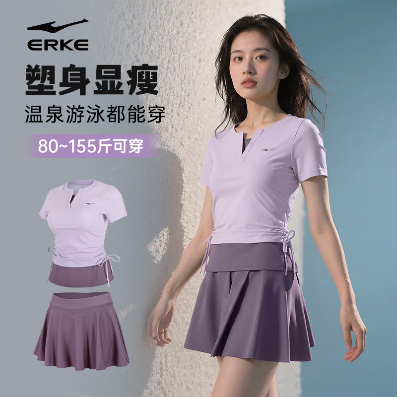 鸿星尔克泳衣女新款分体保守显瘦遮肚小胸聚拢学生休闲游泳衣套装