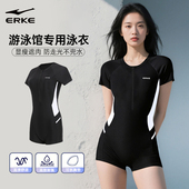 显瘦游泳馆训练温泉成人泳装 鸿星尔克女款 连体平角泳衣高级感修身