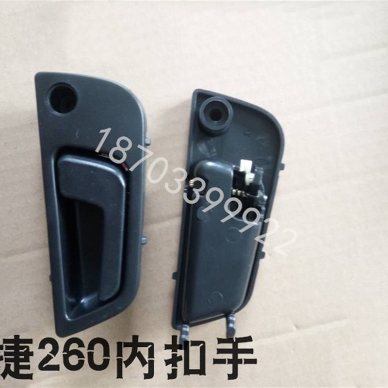 适配御捷电动车配件御捷祥和260车门内外扣手260车门把手外扣内扣