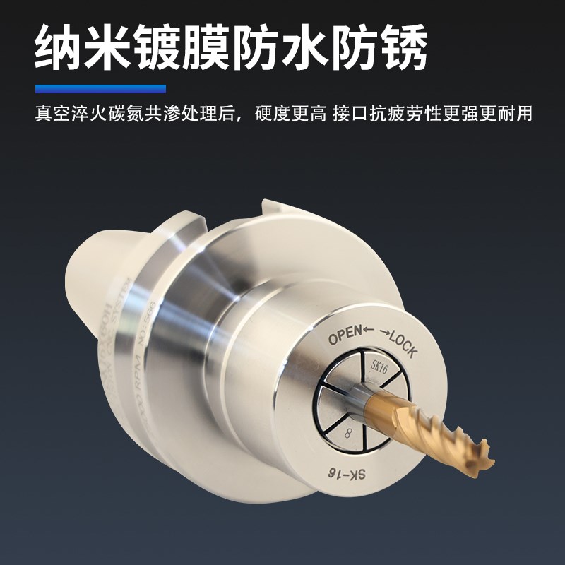 SK刀柄BT30BT40加工中心动平衡高精度BT40SK刀柄SK10SK20刀柄
