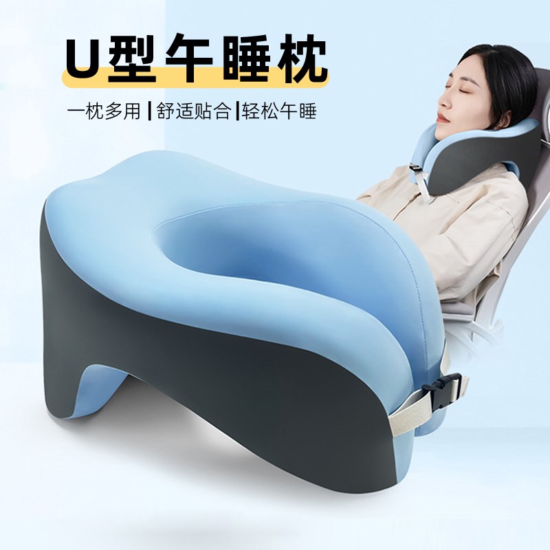 U型午睡枕办公室午休趴睡枕记忆棉护颈脖枕火车坐车工位睡觉神器