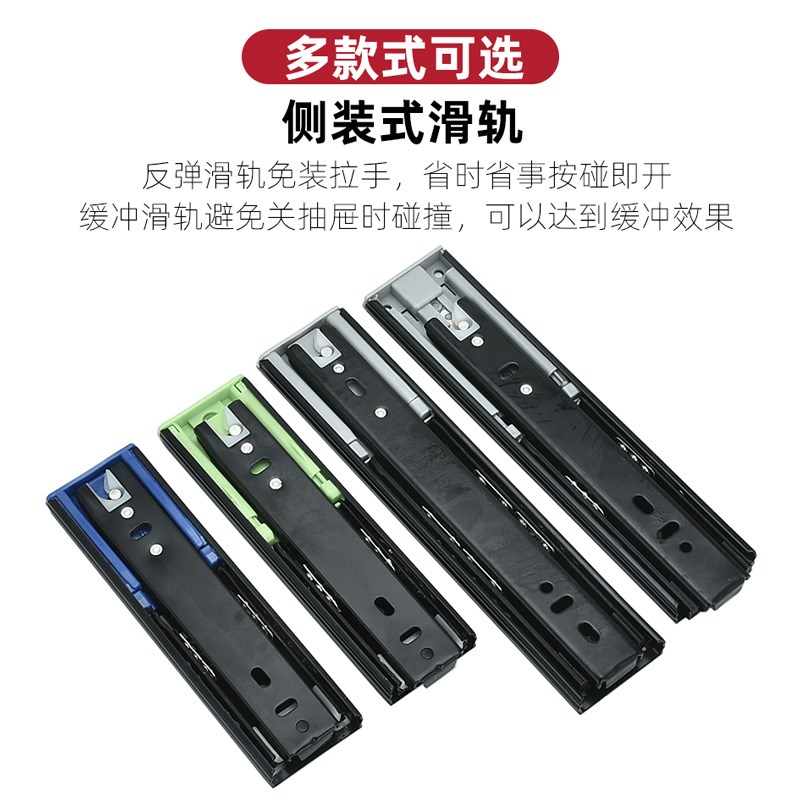 托底抽屉导轨三节8寸隐藏滑道静音缓冲底部滑轨侧装6寸反弹阻尼