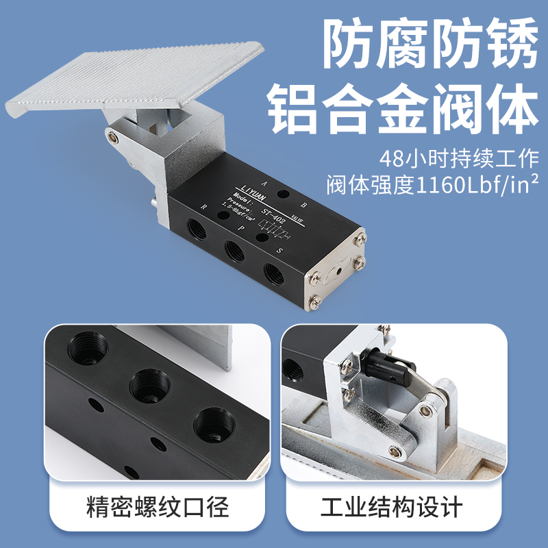 气动二位五通脚踏阀手动阀换向阀ST402A/ST403A/SH402A/SH403开关