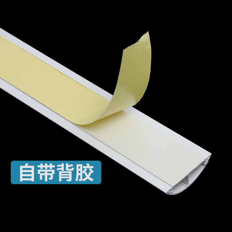 加厚防踩铝合金地面走线槽电线弧形半圆地板地线槽贴地家用4明线