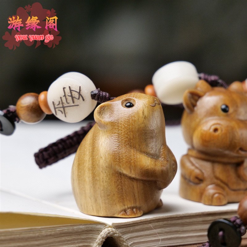 绿檀紫檀木雕十二生肖汽车钥匙扣鼠牛虎兔龙羊猴鸡狗猪包包手机挂