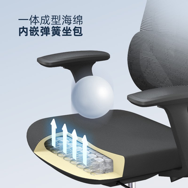 时尚家海绵青春版人体工学电竞电脑椅女生家用舒适靠背办公学生椅