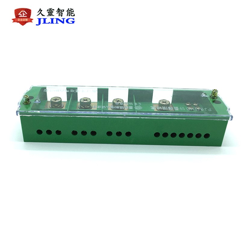 三相四线9表户接线端子 配电箱分线盒 FJ6接线盒电表箱分线端子