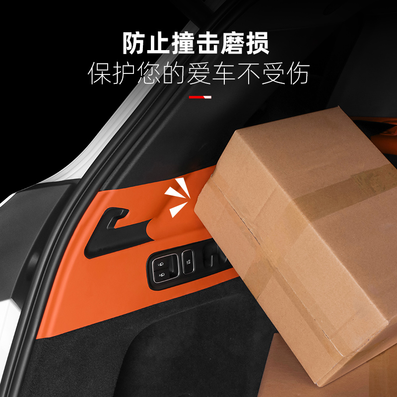 理想L7后备箱两侧防护贴C柱防踢垫L8L9内饰汽车用品装饰配件