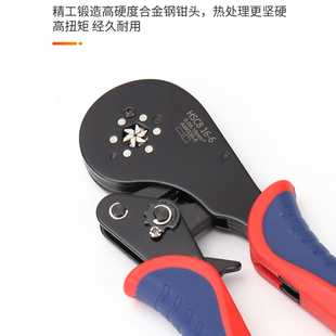 压线钳冷压端子电工铜接线端子针型接线端子压接钳剥线钳夹线钳子