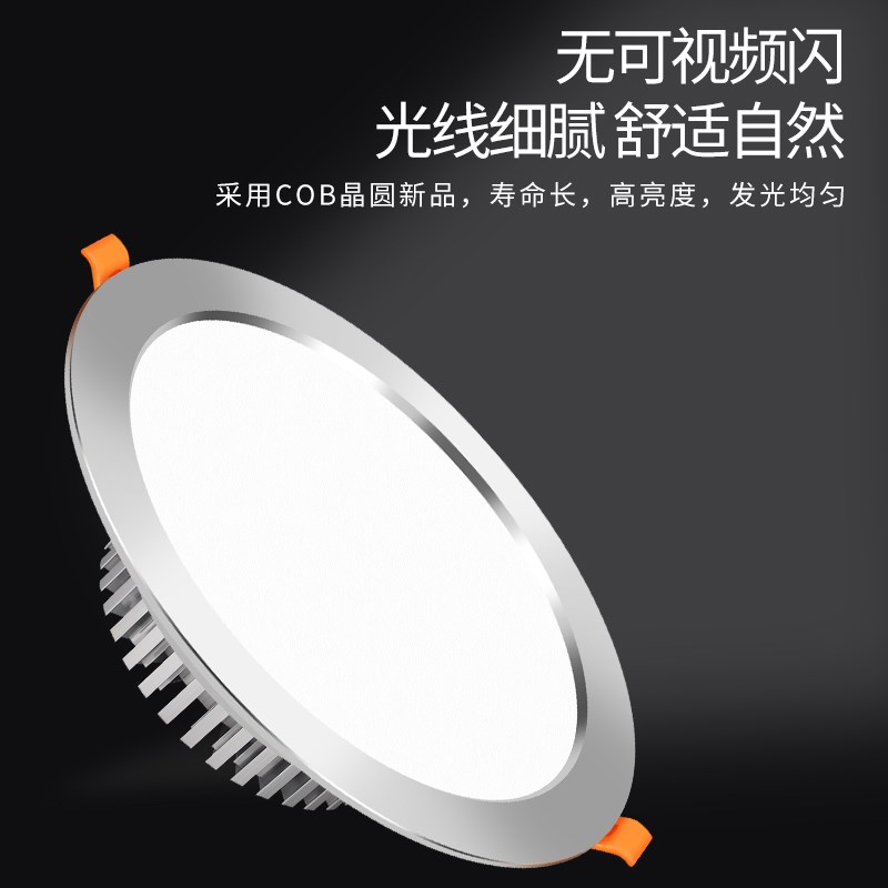 4寸筒灯led12W孔灯5寸15W天花灯6寸18瓦嵌入式桶灯开孔15公分洞灯