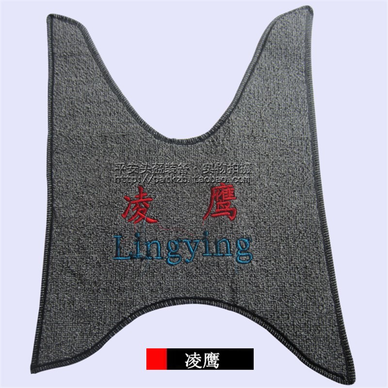 电动车摩托车脚垫福禧巧格小帅哥前脚踏迅鹰凌鹰踏板车毛毯脚垫皮