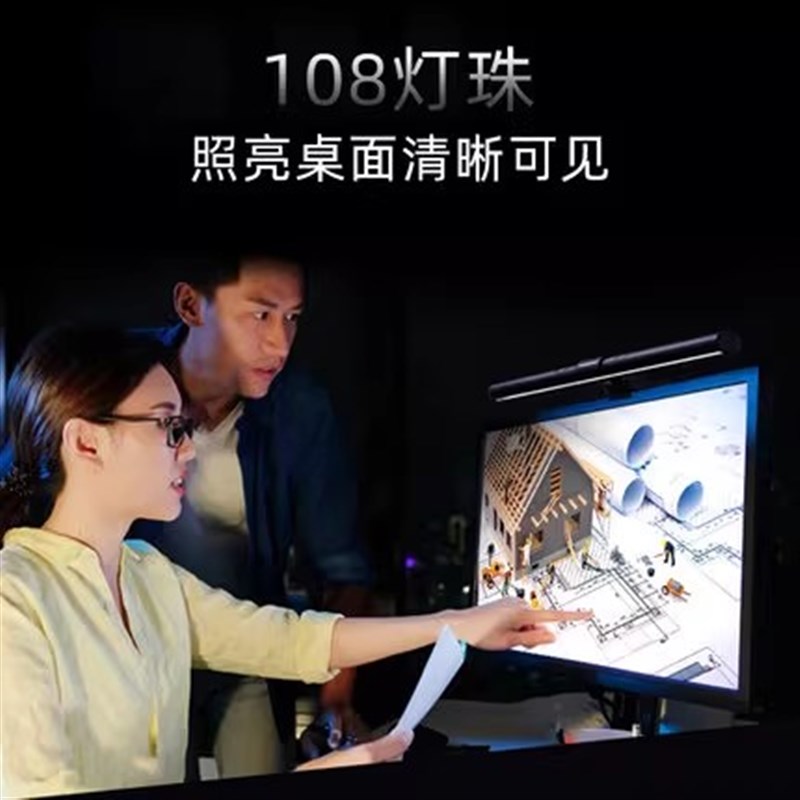 雷神L1电脑显示器屏幕挂灯学生宿舍非对称光源触控调光电竞桌面