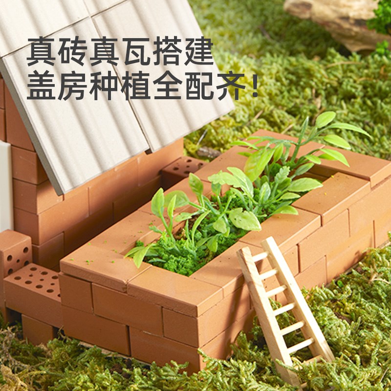 新年儿童diy手工小屋真砖泥瓦匠建盖房砌墙玩具别墅积木拼装男孩8
