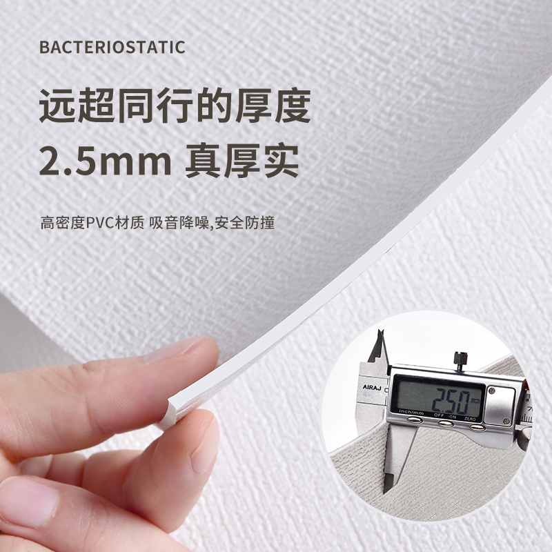 壁纸壁纸墙布墙贴纸墙壁改色遮丑家用防水防潮防掉灰自黏贴纸