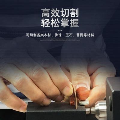 三匠家用微型打孔打磨双电机半自动佛珠机木珠机diy迷你文玩车床