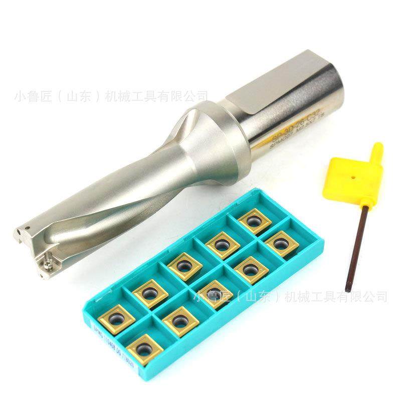 侧固式刀柄BT40-SLN32-100刀杆 配30-35mm U钻组合装WC刀粒SP刀片