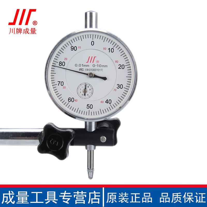 万能表座微调无磁机床大百分表座杠杆千分表底坐支架WWZ-220