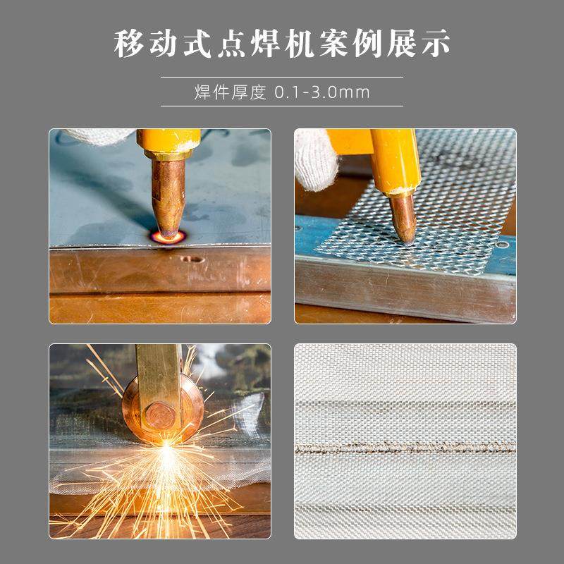 上海生造点焊机手持式电阻焊滚轮焊不锈钢镀锌铁碰焊焊接机大电流