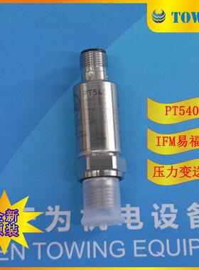 德国IFM压力变送器PT5403 PT-025-SEG14-A-ZVG US W