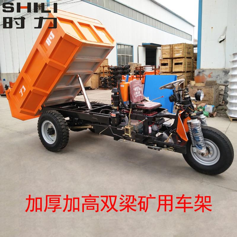 厂家生产矿用柴油三轮车矿山地下巷道自卸翻斗三轮车吨位按需供应