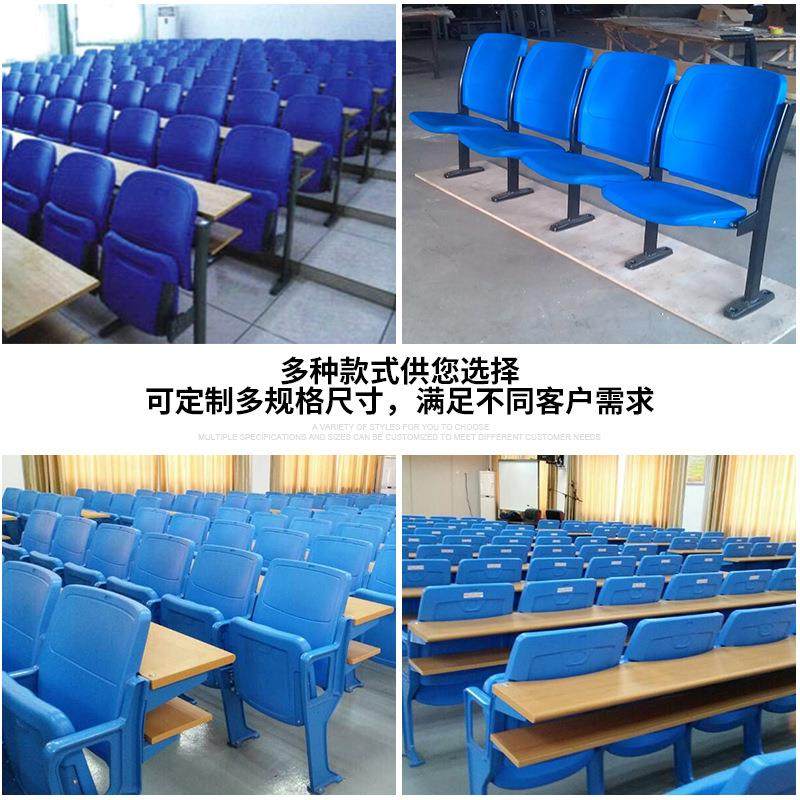 阶梯教室课桌椅系列阶梯教室课桌椅报告厅排椅礼堂椅学生阶梯课桌